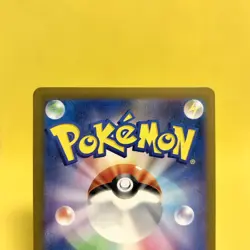 Pokemon Card Japanese【Iono's Bellibolt ex】SR 114/100 SV9 Battle Partners - Image 5