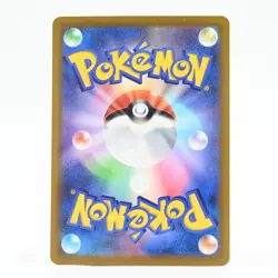 Pokemon Card Psyduck (Japanese Version) - Image 2