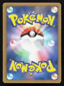 Eevee 235/BW-P Pokemon Fair HP Japanese Pokemon Card TCG - Image 2