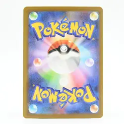 Pokemon Card Darumaka (Japanese Version) - Image 2