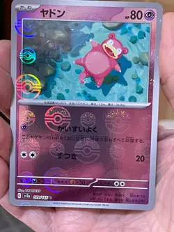 POKEMON SLOWPOKE 079/165 vs2a HOLO POKE BALL POKEMON CARD 151 JAPANESE - Image 2