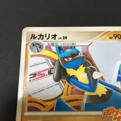 Lucario 015/DPt-P PROMO Pokemon Sunday 2009 Pokemon Card Japanese - Image 2