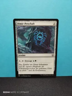 Dimir-Petschaft / Dimir Signet - MTG Magic - Image 1