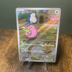 Pokemon TCG | Chansey AR 113/101 sv6 & Snorlax 151 | Japanese | NM/M - Image 1