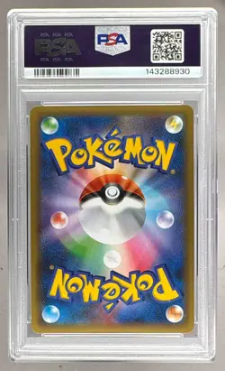 2021 Pokemon 25th Anniversary Japanese 003 Blastoise Holo PSA 10 143288930 - Image 2