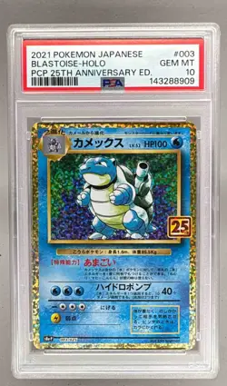 2021 Pokemon 25th Anniversary Japanese 003 Blastoise Holo PSA 10 143288909 - Image 1