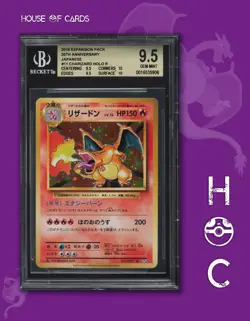Charizard 1st Edition Holo R #11 CP6 JPN 20th Anniversary BGS 9.5 Gem Mint🔥🐉🧨 - Image 1