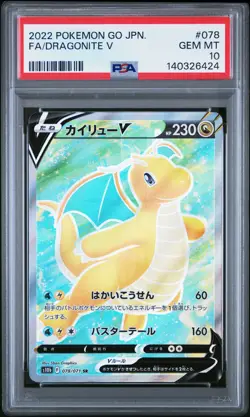 2022 POKEMON GO JPN #078 FULL ART/DRAGONITE V PSA 10 - Image 1