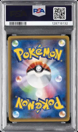 2016 POKEMON JAPANESE XY POKEKYUN COLLECTION 1ST EDITION #004 CHARMELEON PSA 10 - Image 2