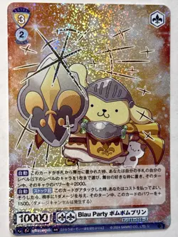 Pompompurin SRIO/01B-002 RR | Sanrio | Weiss Schwarz Blau - Image 1