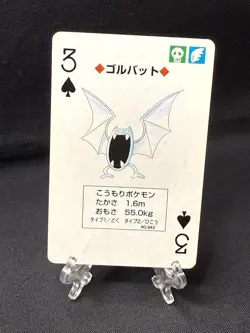Pokemon Japanese YELLOW Pikachu POKER Playing Card Golbat 3 Of Spades 1998 - Image 1