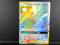 Umbreon & Darkrai GX【HR】{215/173} [sm12a] Pokemon Card Japanese - Lightly Played - Image 1