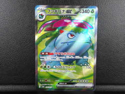 Venusaur ex 【SR】{184/165} [SV2a] Pokemon Card 151 Japanese - Lightly Played - Image 1