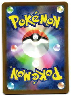 SANDY SHOCKS EX 089/066 - NM - SV4K ANCIENT ROAR HOLO JAPANESE SAR POKEMON CARD - Image 2