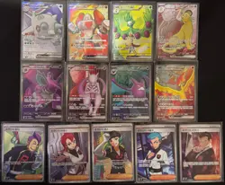 Pokemon SV10 Glory of Team Rocket SR Set (13 Cards) Korean - Image 1