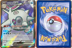 Pokemon SV10 Glory of Team Rocket SR Set (13 Cards) Korean - Image 2