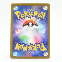 Pokemon Card Drifloon (Japanese Version) - Image 2