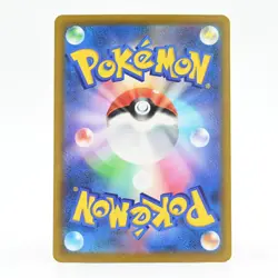 Pokemon Card Spiritomb (Japanese Version) - Image 2