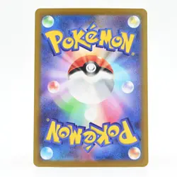 Pokemon Card Raichu (Japanese Version) - Image 2