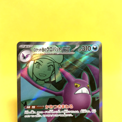 Pokemon Card Japanese【Team Rocket's Crobat ex】117/098 SV10 Glory of Team Rocket - Image 2