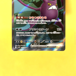 Pokemon Card Japanese【Team Rocket's Crobat ex】117/098 SV10 Glory of Team Rocket - Image 3