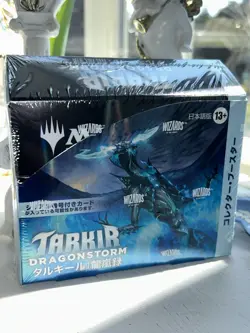MTG Magic the Gathering Tarkir Dragonstorm Collector Booster Box Sealed Japanese - Image 2