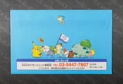 Pokemon ANA Airlines Pikachu & Larvitar #004-005/P Promo Sealed Japanese - Image 3