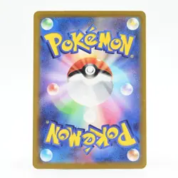 Pokemon Card Poochyena (Japanese Version) - Image 2