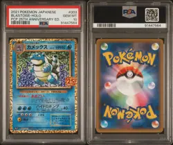 Blastoise 25th Ann Promo 003/025 2021 Pokemon Japanese Holo PSA 10 Gem Mint - Image 3