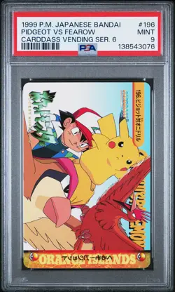 1999 POKEMON JAPANESE BANDAI CARDDASS VENDING SERIES 6 PIDGEOT VS FEAROW PSA 9 - Image 1