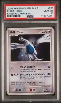 Pokemon Lugia Shining Darkness Holo Rare #299 Unlimited Japanese PSA 10 SWIRL 💫 - Image 1