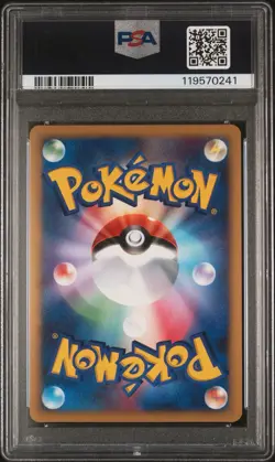 Pokemon Lugia Shining Darkness Holo Rare #299 Unlimited Japanese PSA 10 SWIRL 💫 - Image 2