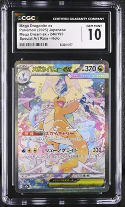 Mega Dragonite ex CGC 10 Special Art Rare Holo 246/193 Mega Dream ex Japanese - Image 1