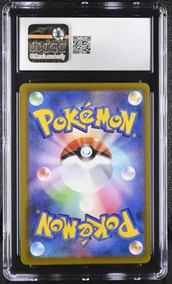 Mega Dragonite ex CGC 10 Special Art Rare Holo 246/193 Mega Dream ex Japanese - Image 2