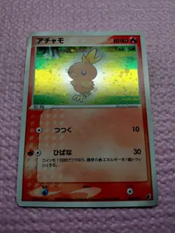 Torchic 002/019 & Mudkip 003/019 & Treecko 003/019 Japanese Pokemon Card A252 - Image 4