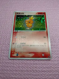 Torchic 002/019 & Mudkip 003/019 & Treecko 003/019 Japanese Pokemon Card A252 - Image 5
