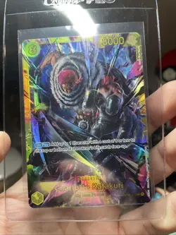 Charlotte Katakuri - OP03-123 SEC - One Piece Card Game: PRB-01 - English NM - Image 3