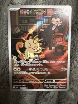 Pokemon Card Lot Full Art JapaneseClefairy ex Illustration Rare NM Modern Bundle - Image 4