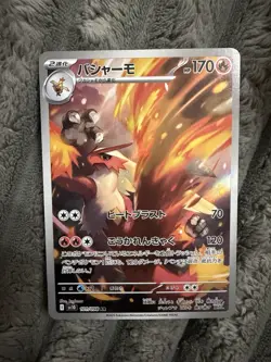 Pokemon Card Lot Full Art JapaneseClefairy ex Illustration Rare NM Modern Bundle - Image 5