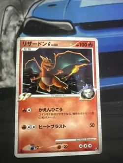 Charizard G LV.65 001/016 Pokemon card Japanese Nintendo HOLO VERY RARE NM- - Image 1