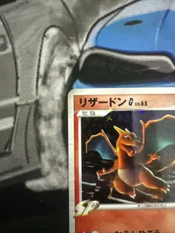 Charizard G LV.65 001/016 Pokemon card Japanese Nintendo HOLO VERY RARE NM- - Image 2