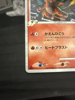 Charizard G LV.65 001/016 Pokemon card Japanese Nintendo HOLO VERY RARE NM- - Image 3