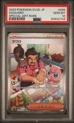 PSA 10 Saguaro SAR 095/071 SV2D Clay Burst Pokemon Japanese Card - Image 1