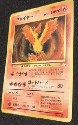 Moltres Japanese Pokemon Fossil Card No.l46 Holo Rare - Image 2