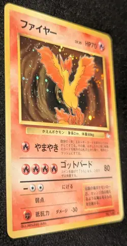 Moltres Japanese Pokemon Fossil Card No.l46 Holo Rare - Image 3