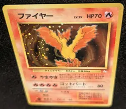 Moltres Japanese Pokemon Fossil Card No.l46 Holo Rare - Image 5