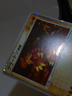 Groudon ex 012/ADV-P Holo CoroCoro Half Ticket Limited Japanese Pokemon Card A97 - Image 5