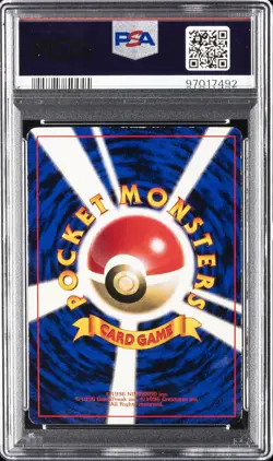1996 POKEMON JAPANESE COROCORO COMICS PROMO #025 PIKACHU PSA 6 - Image 2