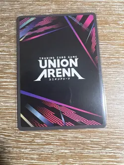 Union Arena Hunter X Hunter Chrollo UE02BT/HTR-1-037 SR Super Rare - Image 2