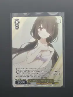 Weiß/Schwarz Date a Live vol.3 - Kurumi - DAL/W131-P01S PR - Promo - Image 1